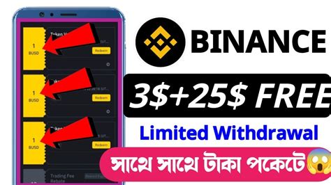 Binance Excanger Offer Today Instant Busd Binance New