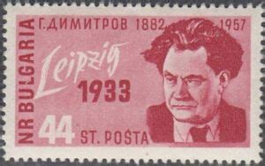 Stamp G Dimitrov Bulgaria Th Birthday Of Georgi Dimitrov Mi Bg