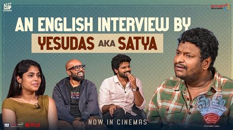 An English Interview By Yesudas Aka Satyamathu Vadalara Sri Simha