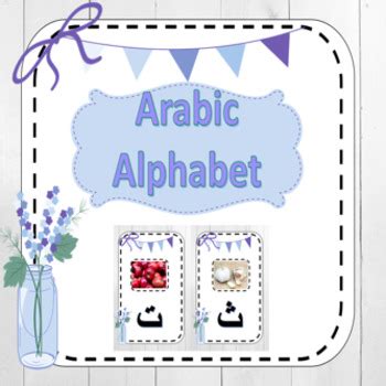 Arabic Alphabet Flashcards by Alef to Ya | Teachers Pay Teachers