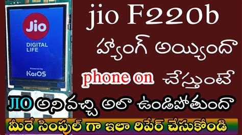 Jio F B Hang On Logo Solution Jio Phone Hang On Logo Solution Jio