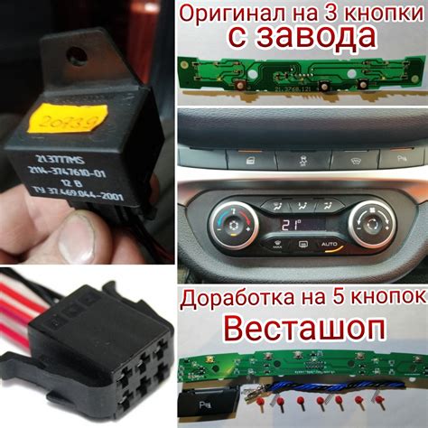 Передний Парктроник без колхоза — Lada Vesta SW Cross (1G), 1,8 л, 2019 ...