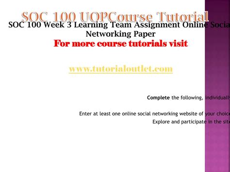 Ppt Soc Course Tutorial Tutorialoutlet Powerpoint Presentation