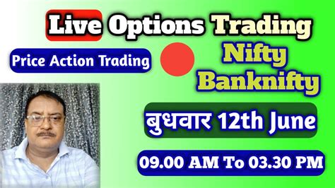 लाईव ट्रेडिंग Live Option Trading Nifty Banknifty Live Zero Hero