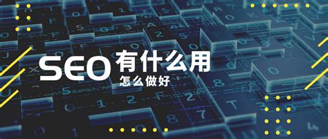 网站关键词的优化策略（seo站内优化流程） 8848seo