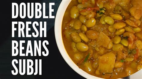 Fresh Double Beans Curry Fresh Double Beans Ki Curry Ko Kaise Banaye Youtube