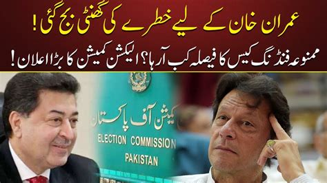 Breaking News Imran Khan Got In Big Trouble 29 July 2022 Neo News