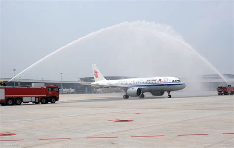 天府国际机场迎来开航后首架进港国航航班华鲁航空