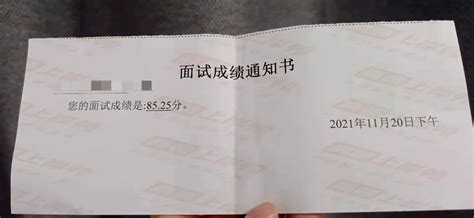 【面试收官】2021广东省事业单位统考汕尾高顿学员面试通过率72 知乎