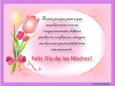 Frases Para Saludar En El Día De La Madre Mujeres Femeninas