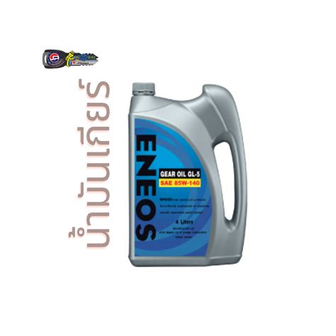 Eneos GEAR OIL GL 5 SAE 85W 140