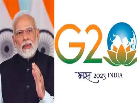 Pm Modi Unveils Logo Theme And Website Of India’s G20 Presidency G20 Pm Modi ஜி20க்கான லோகோ