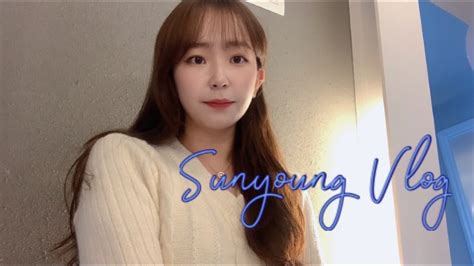 Vlog 🎄메리 크리스마스🎄ㅣ직장인 일상 브이로그ㅣ탄산수 And 시리얼 다이어트ㅣ연말파티🥳ㅣ제로당 Youtube