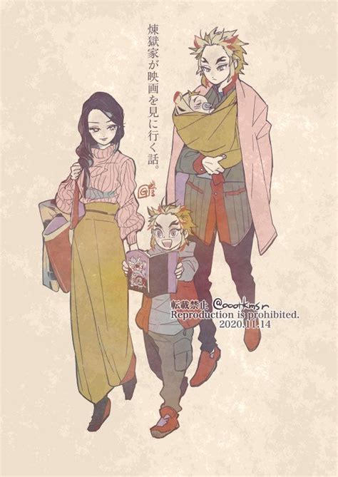 Pin By Sky Lumie On Kimetsu No Yaiba Anime Demon Dragon Slayer