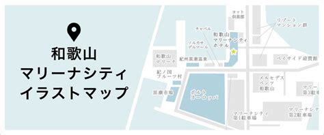 和歌山マリーナシティホテル【公式】全室オーシャンビューの宿泊施設