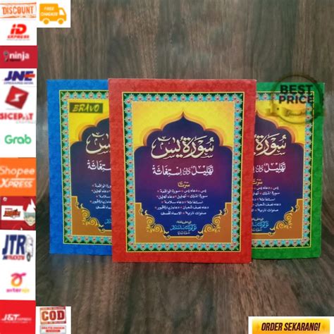 Jual Buku Yasin Surat Yasin Tahlil Dan Istighasah Dilengkapi Do A