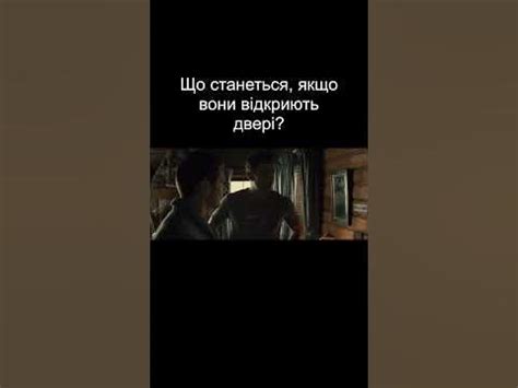 Стукіт в двері. Класний триллер. Фільм на вечір. #шортс #фільми # ...