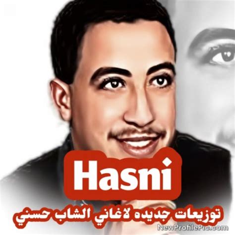 Single Album By Cheb Hasni