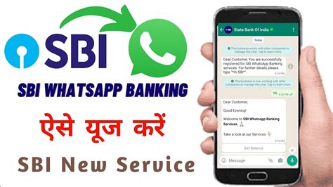 Sbi Whatsapp Banking Ll How To Activate Sbi Whatsapp Banking Ll