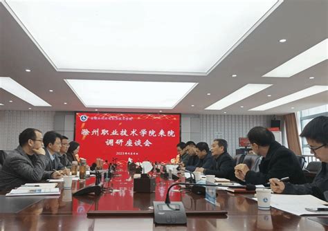 学校赴安徽水利水电职业技术学院开展考察学习活动 滁州职业技术学院