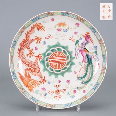 Plate Marked Guangxu Fencai Porcelain Dragon Catawiki