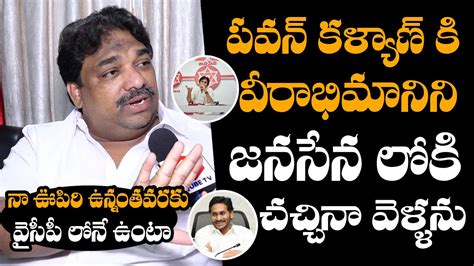 Producer Natti Kumar Sensational Comment On Pawan Kalyan S Janasena