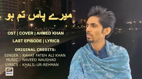 Mere Pass Tum Ho Ost Cover Ahmed Khan Youtube