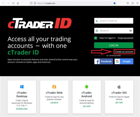 Ctrader Id について【概要と作成方法】 Ctrader日本語完全ガイド Ctraderの使い方をゼロからていねいに