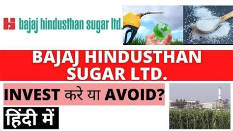 Bajaj Hindusthan Sugar Ltd Latest News Bajaj Hindusthan Sugar Stock