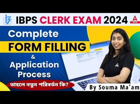 Ibps Clerk Form Fill Up Ibps Clerk Form Filling Process Ibps