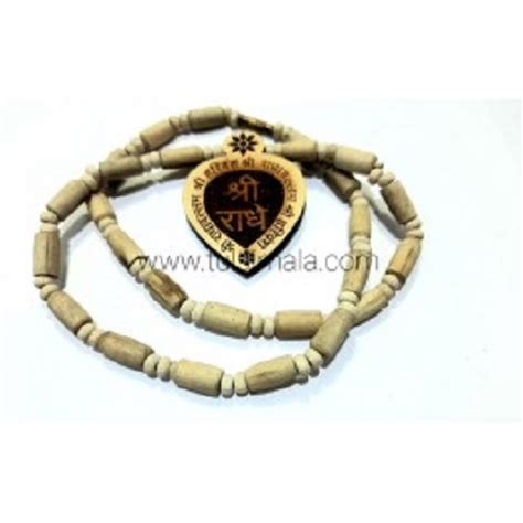 Tulsi Neck Mala With Sri Radha Name Locket Original Tulsimala