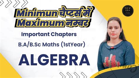 Algebra Ba Bsc 1st Year Maths Important Chapters Exam 2023 Syllabus Analysis New Era