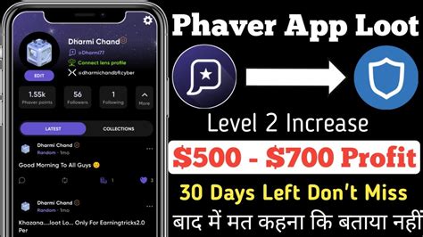 Phaver App Level 2 Increase Process Watch Full Video 500 Loot So