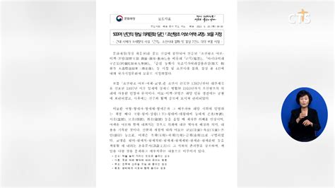 소셜브리핑 크리스천을 위한 세상 보기 문화ㅣ‘조선왕조 어보·어책·교명 보물 지정