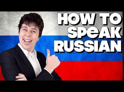RUSSIAN ACCENT or How To Speak Like a Russian Man | Doovi