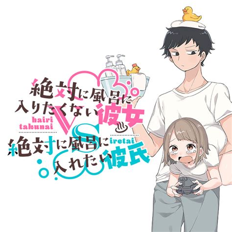 【人気ダウンロード！】 お 風呂 に 入り たく なる 605142 お 風呂 に 入り たく なる アプリ