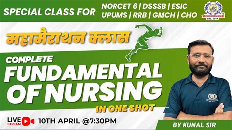 Complete Fundamental Of Nursing FON NORCET ESIC RRB DSSSB