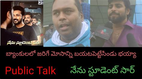 Nenu Student Sir Nd Day Public Review Nenu Student Sir Public Talk