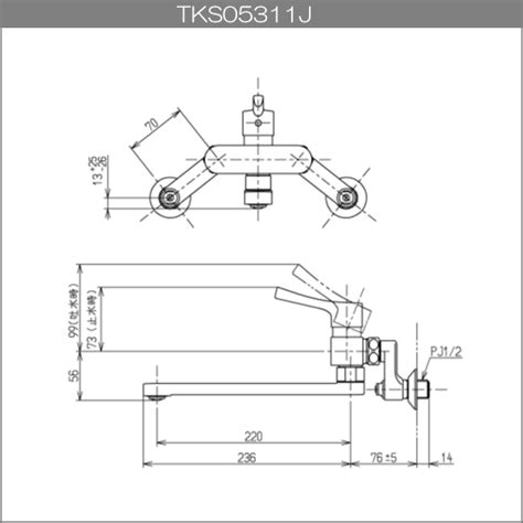 住設倶楽部 壁付シングルレバー混合水栓 吐水パイプ 220mm Ggシリーズ Tks05312j Toto