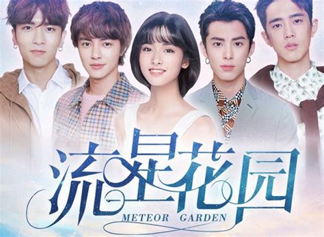 Meteor Garden (2018) TV Show Air Dates & Track Episodes - Next Episode