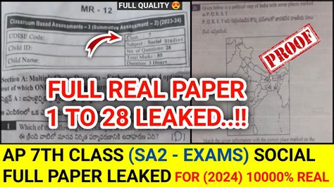 💯💯ap 7th Class Sa2 Social Real Question Paper And Full Answers🔑 Real Full Question Paper 😍