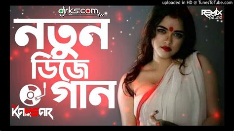 New Bangla Dj Gan Mix Song 2020💥 পিকনিক ডিজে গান ২০২০🎧 All Bangla Dj