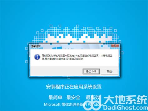 系统之家ghost Win7 Sp1装机纯净版v2021下载 系统之家ghost Win7 Sp1纯净版系统下载 大地系统