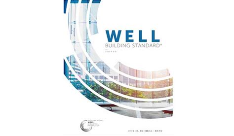 Well Building Standard 日本語版 Green Building Japan