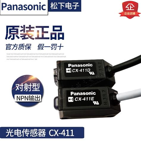 Original Panasonic Panasonic Panasonic Cx Pair Injection