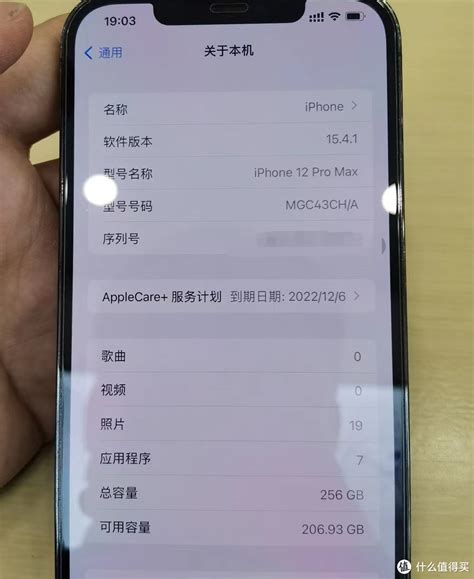 闲鱼淘二手iphone手机需要注意什么？什么值得买