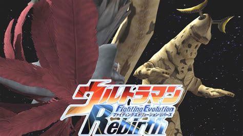 PS2 Ultraman Fighting Evolution Rebirth Battle Mode Eleking