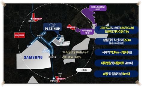 평택 지제역 반도체밸리 쌍용 더 플래티넘 대단지 아파트 분양 네이버 블로그