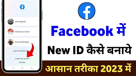 How To Create New Facebook Account New Facebook Account Kaise Banaye Youtube