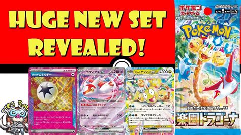 Huge New Pokémon Tcg Set Revealed Paradise Dragona Alolan Exeggutor